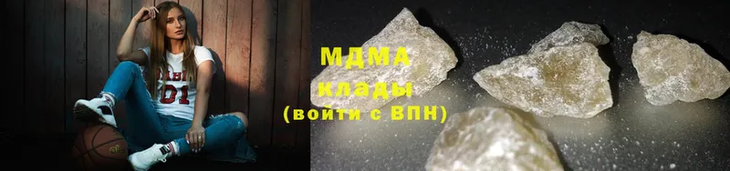 MDMA Molly  Болохово 